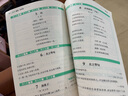 小學(xué)語文337晨讀法五5年級課外閱讀理解270篇經(jīng)典每日閱讀打卡計(jì)劃專項(xiàng)訓(xùn)練人教新版小橙同學(xué)共送 曬單實(shí)拍圖