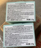 Bb LABORATORIES苾?nèi)R寶2.0復(fù)活草面膜175g*2 補(bǔ)水保濕修護(hù)提亮 曬單實(shí)拍圖