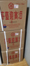茅臺（MOUTAI）迎賓酒 紫迎賓 醬香型白酒 53度 500ml*6 整箱裝 曬單實(shí)拍圖