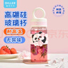 Diller迷你小巧玻璃杯男女學(xué)生便攜水杯子高顏值牛奶搖搖杯耐高溫咖啡杯 櫻花熊貓-粉色300ml 曬單實拍圖