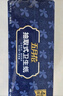 五月花（May Flower）衛(wèi)生紙 4層90抽*18包抽取式廁所用紙易溶水可直接沖馬桶 整箱售 曬單實拍圖