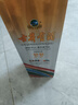 古井貢酒 50°750ml古井貢酒世博酒-夢(mèng)夢(mèng)  濃香型白酒 50度 750mL 2瓶 曬單實(shí)拍圖