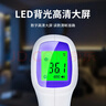 迪賽姆電子體溫計成人嬰幼兒童體溫計家用醫用級溫度計 高精準快速測量 額溫槍 曬單實(shí)拍圖
