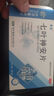 安神助眠肝血不足神經(jīng)衰弱失眠多夢(mèng)入睡困難睡眠質(zhì)量差特新效期中成藥益氣健脾改善睡眠快速入睡七葉神安片 1盒【一覺睡到天亮】 曬單實(shí)拍圖