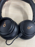 聲闊（SoundCore）【京東獨家】Q30藍牙耳機頭戴式主動(dòng)降噪無(wú)線(xiàn)金標音質(zhì)電競游戲運動(dòng)隔音適用蘋(píng)果華為小米手機黑色 曬單實(shí)拍圖