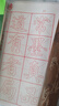 善璉湖筆 毛筆字帖水寫(xiě)布初學(xué)者學(xué)生成人練習宣紙書(shū)法紙入門(mén)楷書(shū)套裝臨摹描紅中楷 蘭亭序（店長(cháng)推薦） 曬單實(shí)拍圖