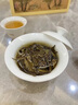 萬茗巖福鼎壽貢眉棗香老白茶木箱禮盒裝高山荒野特古樹級(jí)陳13年送禮茶葉 曬單實(shí)拍圖