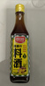 廚邦10度 蔥姜汁料酒500ml 傳統黃酒釀造 精制去腥增香調味料 曬單實(shí)拍圖
