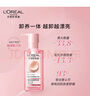 歐萊雅（LOREAL）花萃凈透卸妝油 250ML套裝卸妝清潔潔面卸妝水 曬單實(shí)拍圖