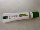 山野生機(jī)高山山葵醬青芥辣0無添加辣根粗磨刺身山葵含量95%芥末醬膏43g 曬單實(shí)拍圖