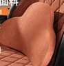 魅駒麂皮絨記憶棉汽車(chē)腰靠車(chē)載靠背腰墊靠枕汽車(chē)座椅用護腰靠墊慢回彈 曬單實(shí)拍圖