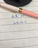 垚龍?zhí)糜郎?520練字女士高檔精致學(xué)生教師女生高顏值明尖暗尖手工打磨美工筆成人練字商務(wù)辦公藝術(shù)簽名筆 桃花粉+2筆尖+高級墨水 0.7mm小美工彎尖【行書練字】【暗尖】 曬單實拍圖