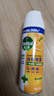 滴露（Dettol）消毒噴霧454ml除臭噴霧鞋子除臭殺菌噴霧馬桶消毒空氣清新柑橘 曬單實拍圖