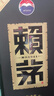 賴茅 傳承藍 醬香型白酒 53度 500ml 單瓶裝（新老包裝隨機發(fā)貨） 曬單實拍圖