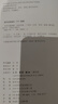 文學(xué)史微觀察?民國(guó)文人的收入 宗派 口號(hào) 會(huì)議 斗爭(zhēng) 批示 曬單實(shí)拍圖
