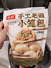 頭廚手工金瓜紅豆卷 800g共16只 兒童饅頭花卷早餐速食面點粗糧雜糧 曬單實拍圖