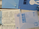 【科目自選 高一新教材可選】2026新版 5年高考3年模擬53五三高中同步練習(xí)五年高考三年模擬語文數(shù)學(xué)英語物理化學(xué)生物地理高一高中同步教輔資料 曲一線高一學(xué)期適用 【26版高一上】化學(xué) 必修一 人教版 曬單實(shí)拍圖