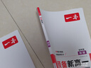 一本預(yù)備新高一物理+化學(xué)（2冊）2026初中升高中思維導(dǎo)圖知識大盤點邏輯思維訓(xùn)練暑假銜接總復(fù)習(xí)必刷題 曬單實拍圖