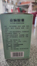 佰年齡]益腦膠囊失眠專(zhuān)用藥安神助眠神經(jīng)衰弱失眠多夢(mèng)改善睡眠質(zhì)量專(zhuān)用 一盒裝【改善睡眠】 曬單實(shí)拍圖