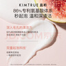 KIMTRUE且初無花果深層清潔溫和全膚質(zhì)氨基酸洗面奶潔面乳120g 曬單實拍圖
