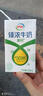 伊利臻濃牛奶高鈣16盒早餐搭檔  伊利牛奶禮盒營(yíng)養(yǎng)豐富 5-6月 250ml*16盒/箱 曬單實(shí)拍圖