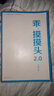乖，摸摸頭2.0 大冰作品 小說 曬單實拍圖