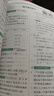 2025秋 實驗班提優(yōu)訓練 四年級上冊 數(shù)學人教版 強化拔高新版教材同步練習冊 曬單實拍圖