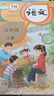 【新華書店正版】小學(xué)五年級上冊人教版語文+北師大版數(shù)學(xué)全套2本課本5五年級上冊語文數(shù)學(xué)書全套教材教科書 曬單實(shí)拍圖