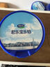 君樂(lè)寶樂(lè)鉑3段幼兒配方奶粉(12-36個(gè)月齡) 808g*6聽(tīng)整箱 含OPO結(jié)構(gòu)脂 曬單實(shí)拍圖