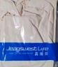 JEANSWEST LIFE真維斯長(cháng)袖t恤男潮春秋純棉白色打底衫學(xué)生寬松圓領(lǐng)純色內搭上衣 曬單實(shí)拍圖