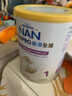 雀巢（Nestle）能恩全護(hù) 適度水解 6HMO 嬰幼兒奶粉 1段 800g/罐 0-6個(gè)月 益生菌 曬單實(shí)拍圖