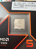 AMD 銳龍 5 9600X處理器(R5) 4nm 6核12線程 加速頻率至高5.4GHz盒裝CPU 暢玩無(wú)畏契約/CSGO 曬單實(shí)拍圖