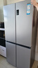 海爾（Haier）465升十字對(duì)開(kāi)四開(kāi)門電冰箱家用風(fēng)冷無(wú)霜一級(jí)能效變頻超薄BCD-465WGHTDE9S9家電國(guó)家補(bǔ)貼20% 曬單實(shí)拍圖