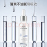 伊膚泉氨甲環(huán)酸精華液含煙酰胺傳明酸30ml防反黑提亮膚色淡 曬單實拍圖