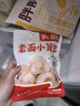 頭廚【69元任選10件】早餐半成品老面小籠包子熱干面油條春餅包點(diǎn)組合 老面小籠包鮮肉小蔥味5個125g 曬單實(shí)拍圖