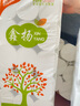 卷紙無芯卷紙家用廁紙衛(wèi)生紙巾家庭實(shí)惠裝（包裝款式隨機(jī)發(fā)貨） 無芯卷紙 2500g*1提 曬單實(shí)拍圖