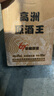 高洲原酒王珍藏原液67度濃香型白酒純糧酒口糧酒高度酒泡酒500ml*1壇 曬單實(shí)拍圖