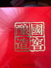 瀘州老窖 國(guó)窖1573 濃香型白酒 52度 500ml*6瓶 整箱（不同年份隨機(jī)發(fā)貨） 曬單實(shí)拍圖