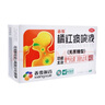 [施美力健]苯磺酸左氨氯地平片 2.5mg*28片 3盒裝 曬單實(shí)拍圖