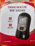 三諾（Sinocare）血糖血脂儀掌諾家用醫用分析儀器膽固醇甘油三酯檢測儀測8項指標 血脂血糖儀+30血脂試紙（贈26G采血針+取血管） 曬單實(shí)拍圖