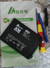 安小電適用小米mix4電池mix2s陶瓷版mix2手機(jī)mix3高大容量max小米max2電板max3小米note3電芯BM3B換bm3k 適用：小米Mix4電池【BP43】 曬單實(shí)拍圖