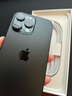 倍思【康寧玻璃膜丨熱銷100萬(wàn)+】適用iPhone16promax手機(jī)膜蘋果16ProMax鋼化膜全覆蓋防指紋無(wú)塵倉(cāng)貼膜 曬單實(shí)拍圖