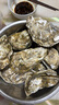 新鮮生蠔肉現剝即食牡蠣 5兩5斤裝[個(gè)大肥美]新疆西藏不發(fā) 曬單實(shí)拍圖