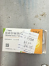 [諾百益（NUOBAIYI）]胞磷膽堿鈉片 0.1g*24片 20盒裝 曬單實拍圖