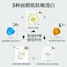 一葉子面膜補(bǔ)水保濕天才面膜美白淡斑提亮膚色緊致淡化細(xì)紋護(hù)膚正品禮物 【共30片】白嫩透亮-天才組合 曬單實拍圖
