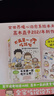 高木直子 不再是一個人吃飯啦（20周年紀(jì)念版）高木一家的美食生活大公開 曬單實拍圖