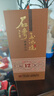 豐收廣東石灣玉冰燒佛山小酒禮盒糧食廣東名酒  送禮（多規(guī)格） 洞藏12年單瓶 曬單實(shí)拍圖