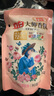 立白迪麗熱巴同款大師香氛洗衣液持久留香柔順護(hù)衣除菌除螨去異味玫瑰 大師液100g*1袋 曬單實(shí)拍圖