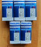 飛利浦（PHILIPS）MR11/16大杯鹵素?zé)舯襞萆錈酎S光12V/20W鹵鎢燈 【鹵素?zé)舯米儔浩鳌俊?只裝】 曬單實(shí)拍圖
