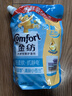 金紡柔順劑衣物 持久留香防靜電護理柔軟劑 清新柔順860g袋 曬單實(shí)拍圖